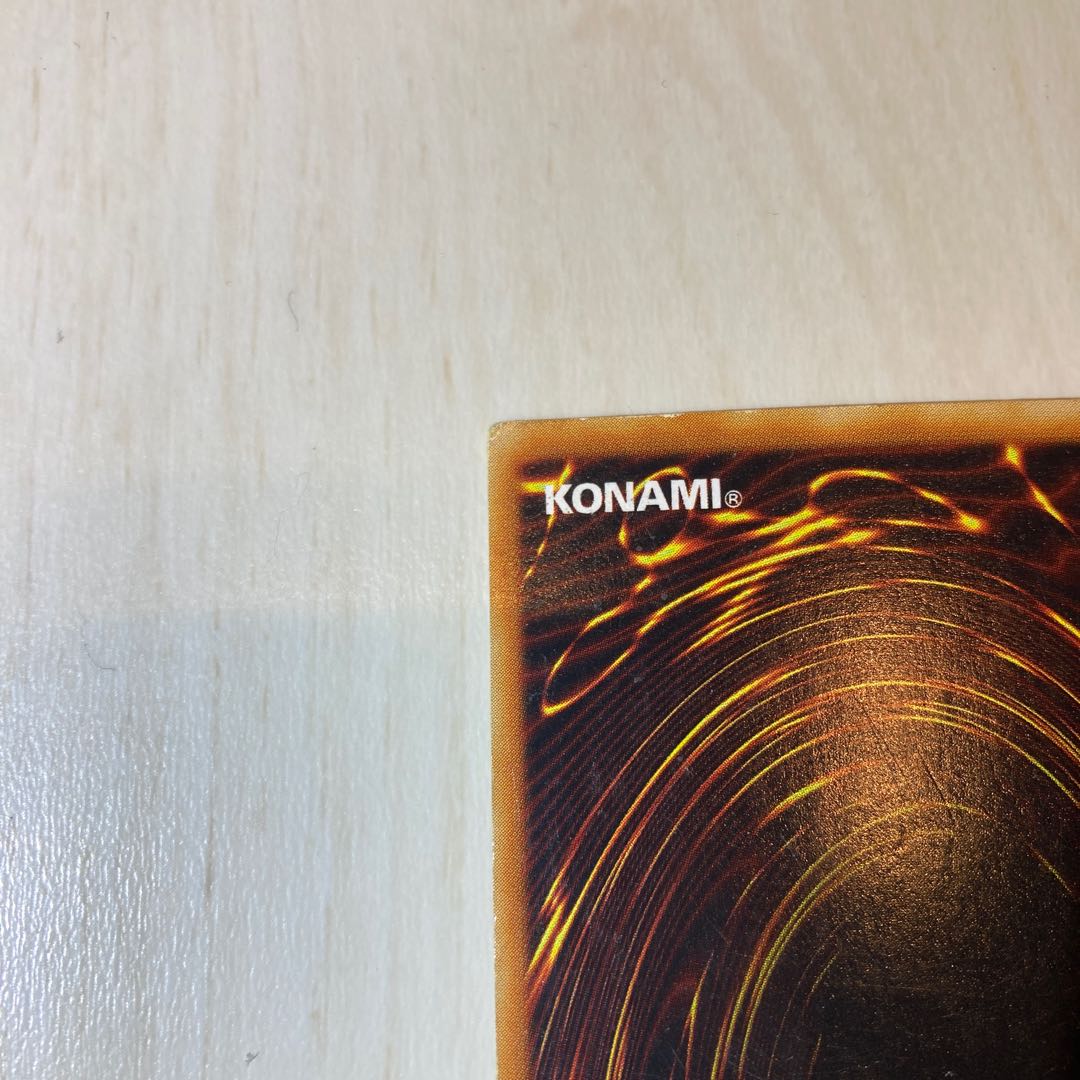 Dark Magician Girl Ultra Rare