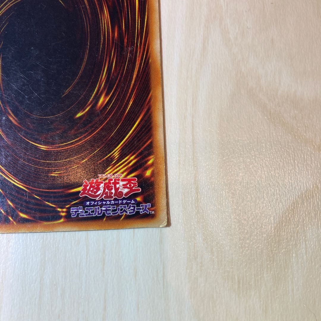 Dark Magician Girl Ultra Rare