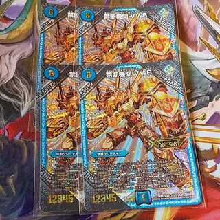 禁断機関VV-8　秘2（金シク）　4枚セット