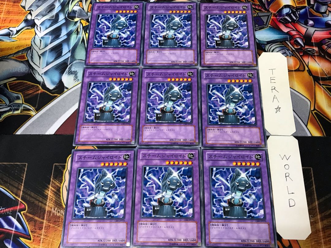 Steam Gyroid CRV 1 Normal, set of 9 Tera.