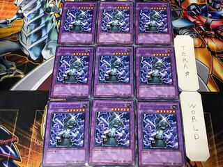 Steam Gyroid EE04 1 Normal, set of 9 Tera.