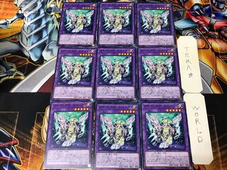 ダイプレクサ・キマイラ SOFU 3 ノーマル 9枚セット てら