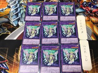 ダイプレクサ・キマイラ SOFU 4 ノーマル 9枚セット てら