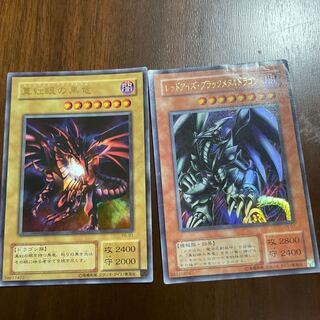 Red-Eyes Black Dragon P5-01