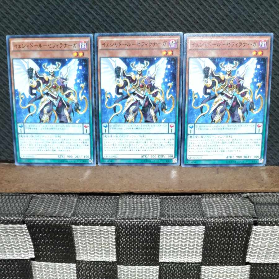 Popotan] King of Games #741 Yeshador Sephira Serpentine Princess 3 Normal