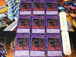 古代の機械魔神 RATE 3 ノーマル 9枚セット てら