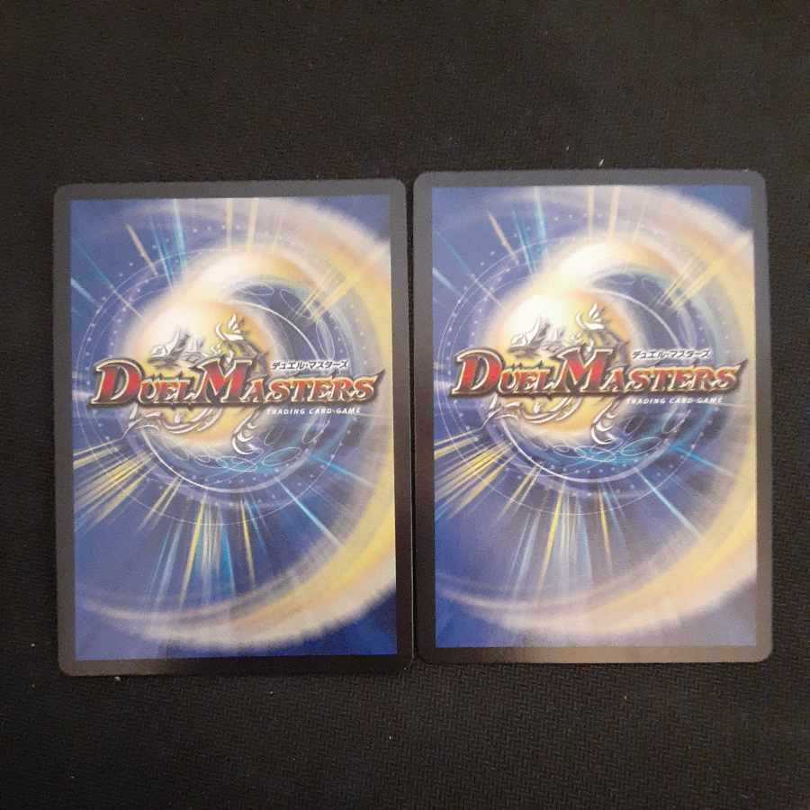 メンデルスゾーン(ウルトラゴールデンカード仕様) G2/G10　2枚