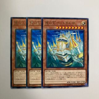 虚の王 ウートガルザ $4742