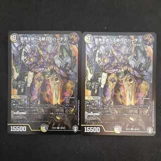 Hades of the New Moon to Rule the Underworld SR S6/S8 2 copies