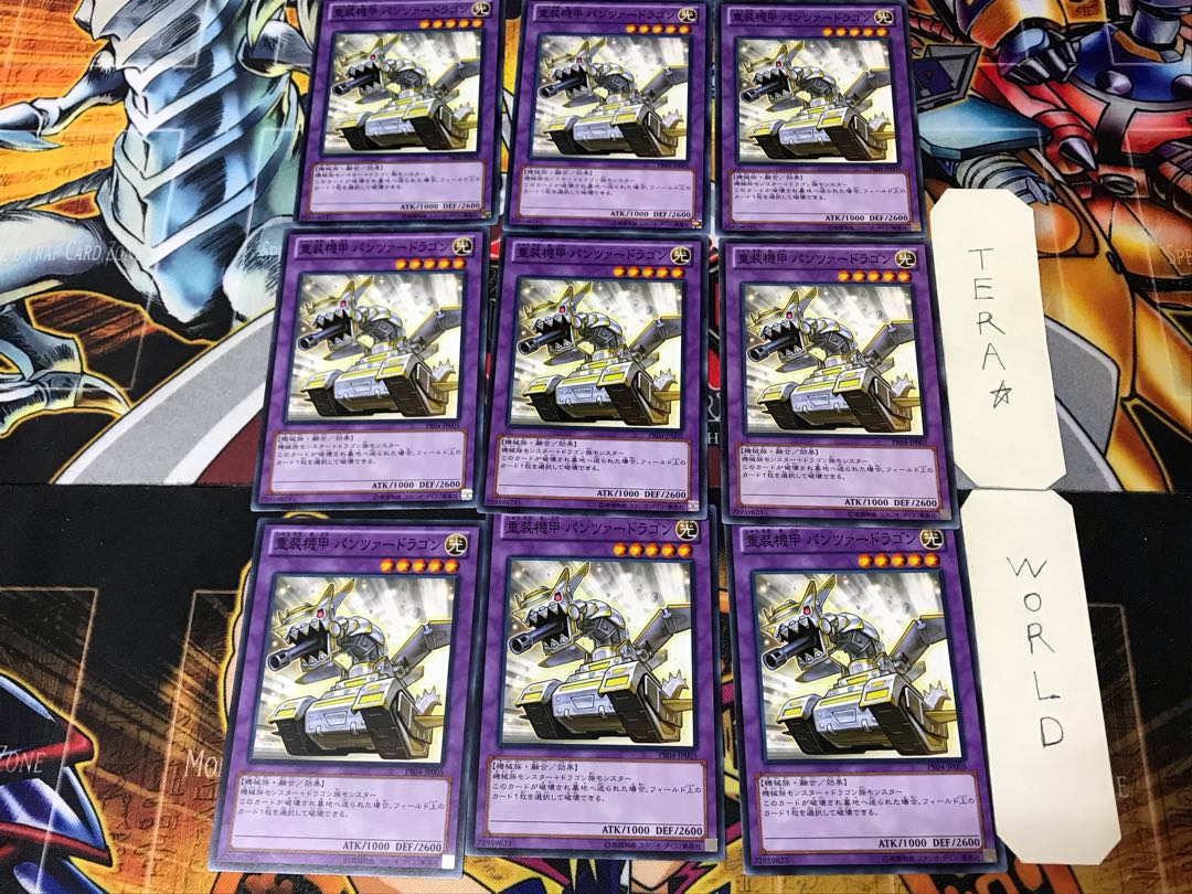 Panzer Dragon PR04 3 Normal 9-card set Tera