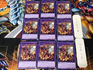 召喚獣メガラニカ SPFE 1 ノーマル 9枚セット てら