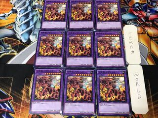 召喚獣メガラニカ SPFE 5 ノーマル 9枚セット てら