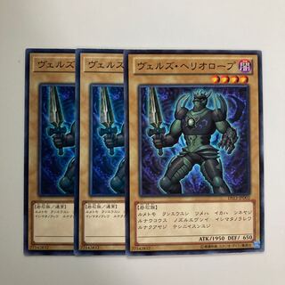 9218 ヴェルズ・ヘリオロープ ノーマル JPD02