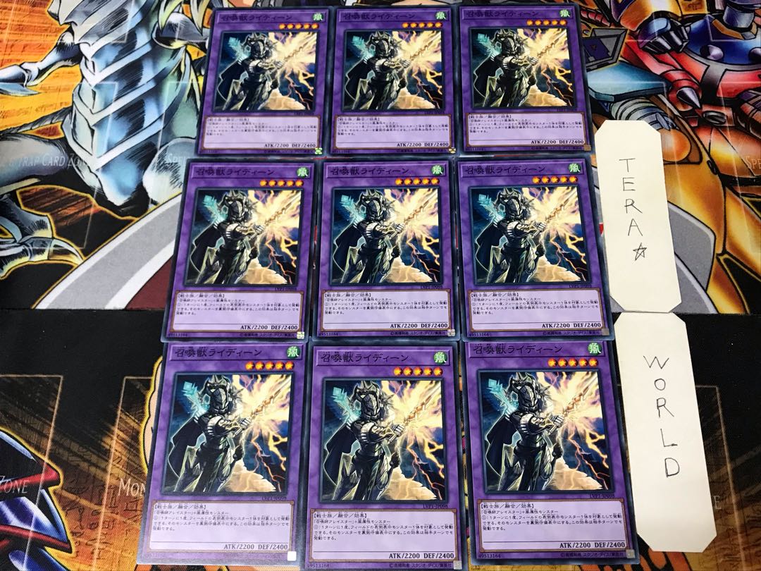 Invoked Raidjin LVP1 1 Normal Set of 9 Tera