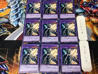 Invoked Raidjin LVP1 2 Normal Set of 9 Tera