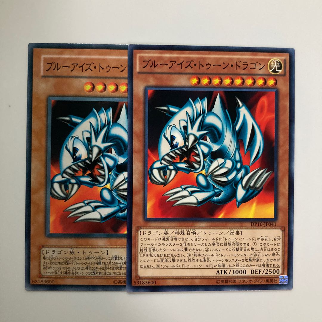 9219 Blue-Eyes Toon Dragon Normal JP041