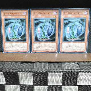 Popotan] Yu-Gi-Oh #744 Evil Thorn - 3 Normal