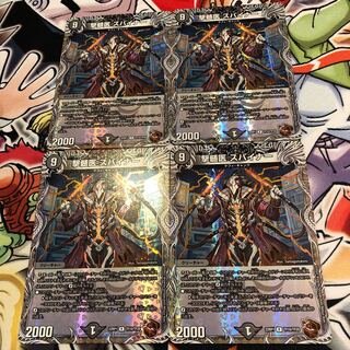 Myelologist Spinner (Copper Treasure) R-foil TF10/TF20