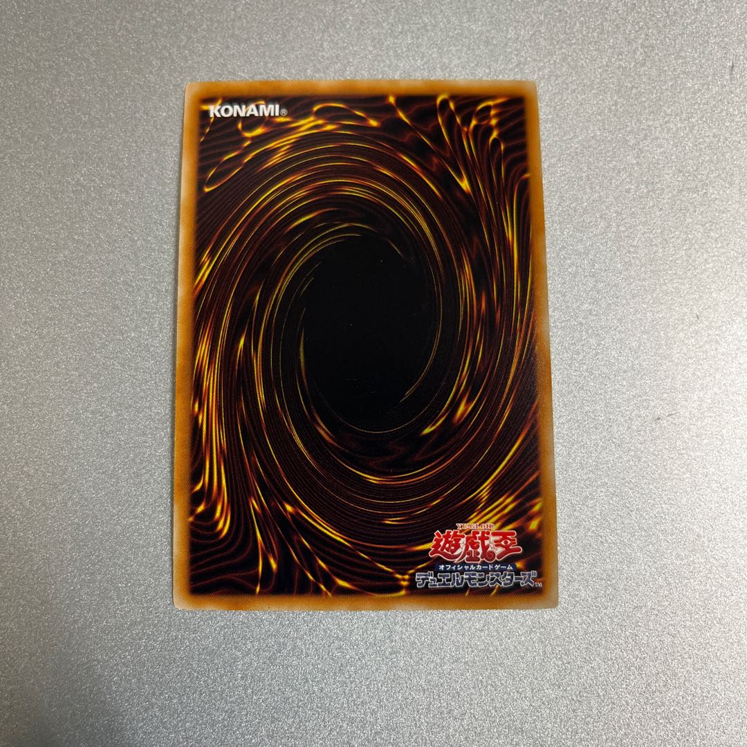 The Last Warrior from Another Planet Super Rare JP012