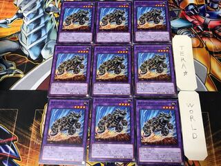 New Life Fossil Machine Skull Buggy 21PP 1 Normal, set of 9 Tera.