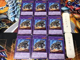 New Life Fossil Machine Skull Buggy 21PP 2 Normal, set of 9 Tera.