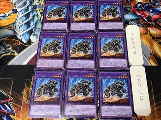 New Life Fossil Machine Skull Buggy 21PP 3 Normal, set of 9 Tera.