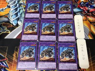 New Life Fossil Machine Skull Buggy 21PP 5 Normal, set of 9 Tera.