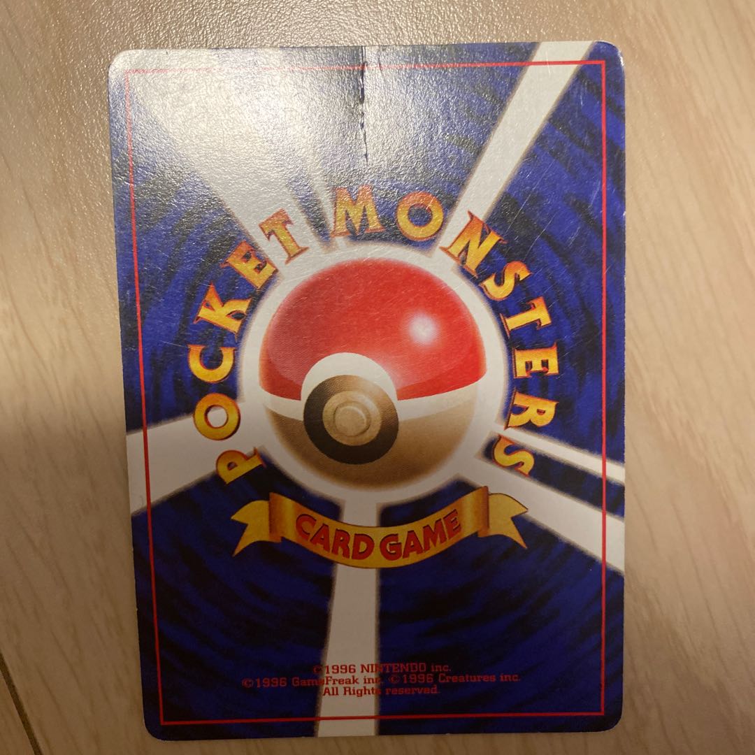 リザードン LV76 旧裏 マークあり