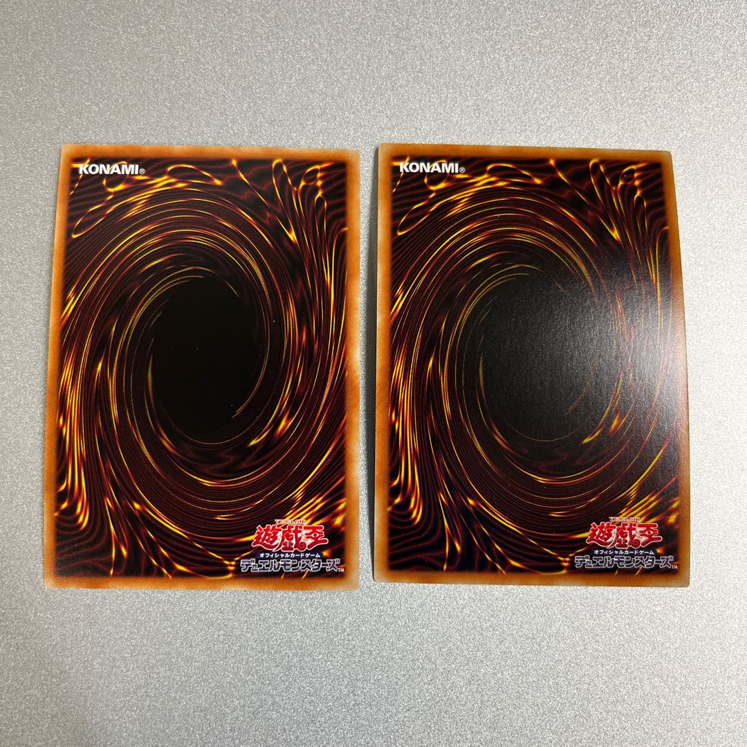 Number 4: Stealth Kragen Super Rare JP030 Set of 2