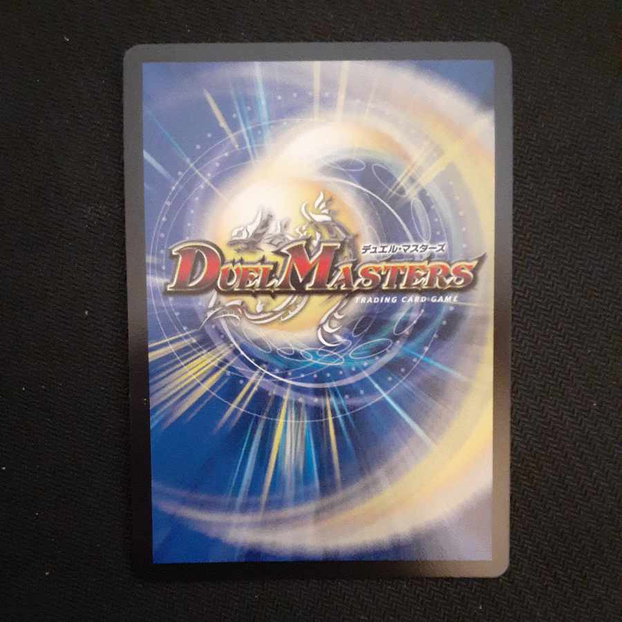 Three Roars of the Abyss Bauwauja (Secret SP Rare Spec) SR 6B/10