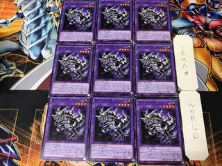 新生代化石竜 スカルガー CP20 4 ノーマル 9枚セット てら