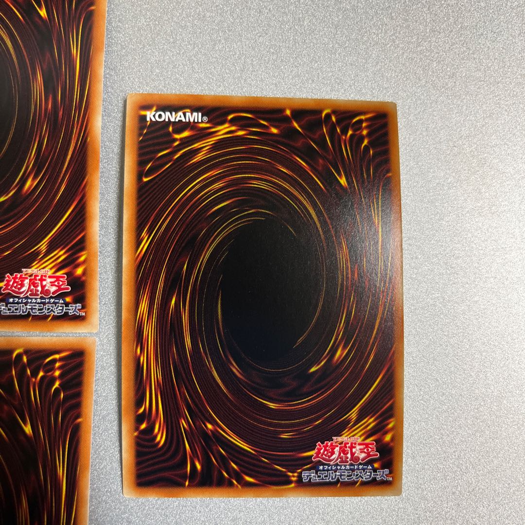 Centaur Mina Super Rare JP020 and other 5-card set