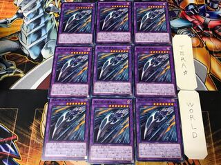 Red-Eyes Black Dragon Sword CPD1 2 Normal Set of 9 Tera