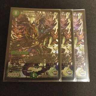 Kaiouzei Za=dead Braccio SR S5/S5