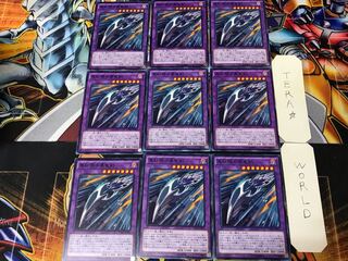 Red-Eyes Black Dragon Sword CPD1 3 Normal Set of 9 Tera