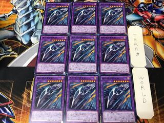 Red-Eyes Black Dragon Sword CPD1 4 Normal Set of 9 Tera