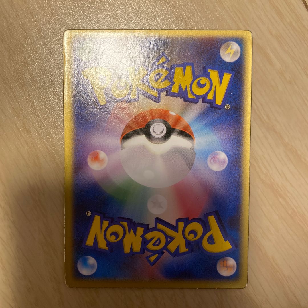 Deoxys in the cleft sky