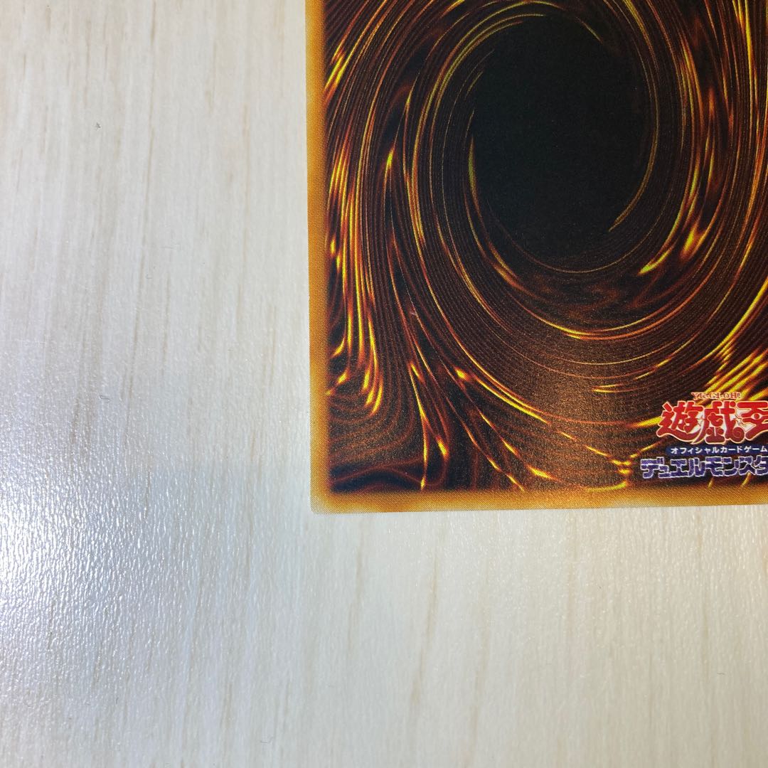 Toon Dark Magician Girl Ultra Rare