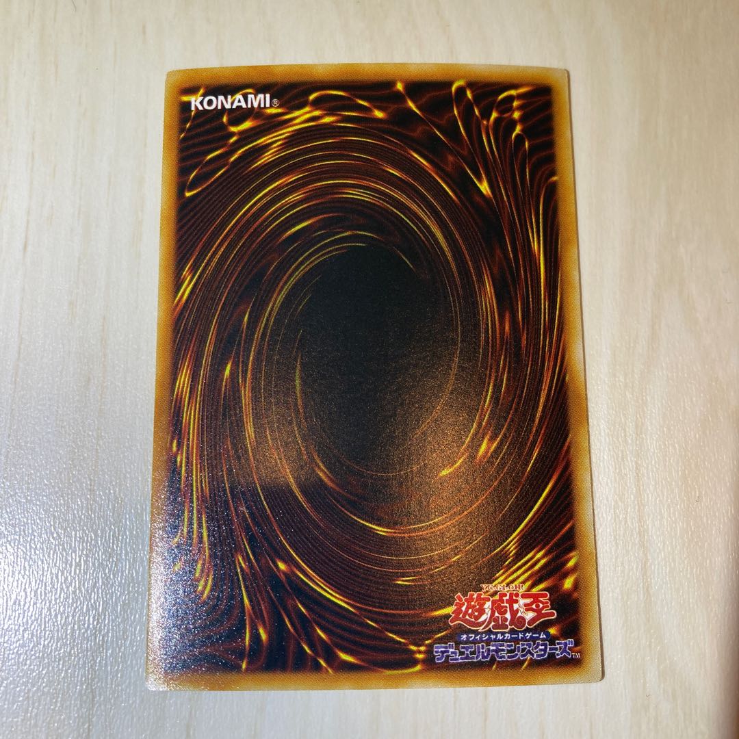 Toon Dark Magician Girl Ultra Rare