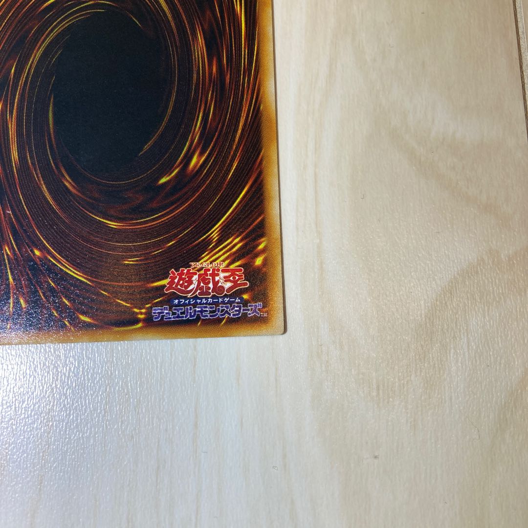 Toon Dark Magician Girl Ultra Rare