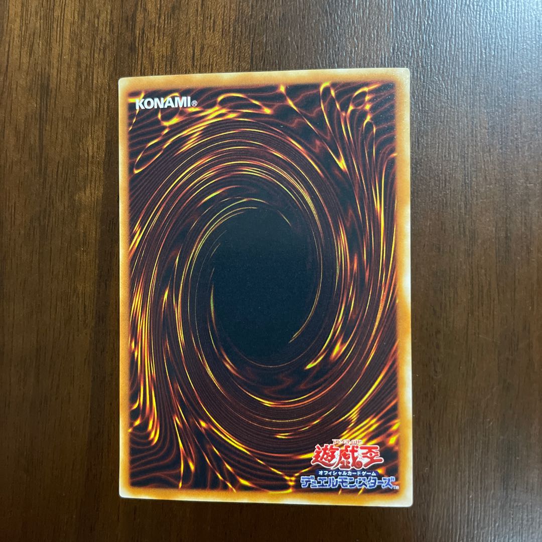 Blue-Eyes Ultimate Dragon P3-01