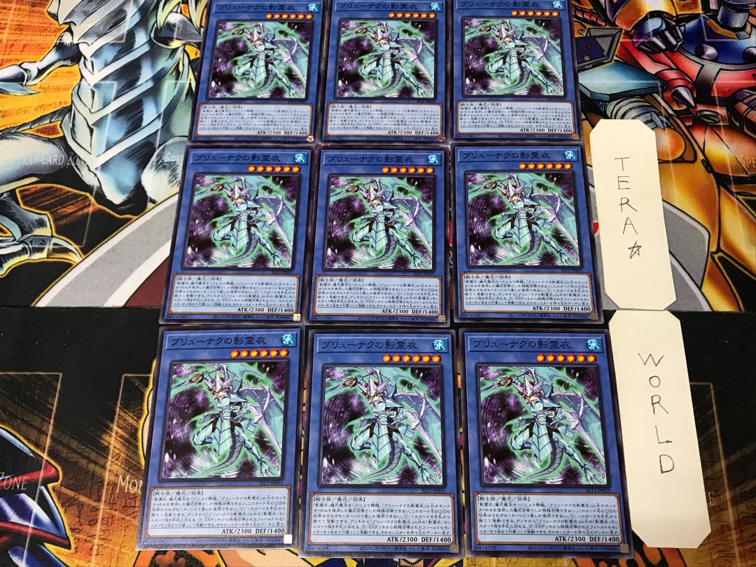 Nekroz of Brionac SLT1 1 Normal, set of 9 Tera.