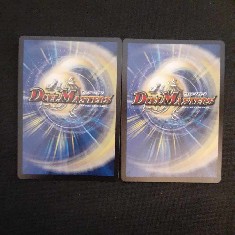 Psychic Senryu Ha Malt NEXT WVC 2 copies