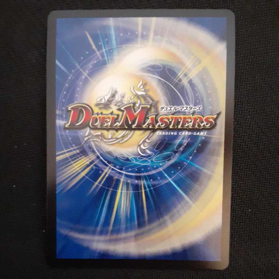 S Class Universe Adamski SR PsychicG3/PsychicG10