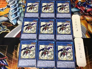 Nekroz of Unicore SPTR 2 Normal, set of 9 Tera.