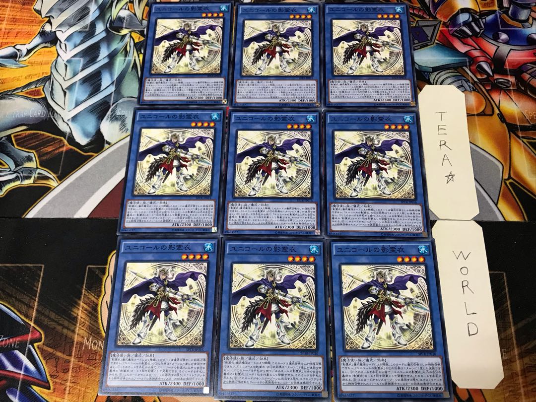 Nekroz of Unicore SPTR 4 Normal 9-card set Tera