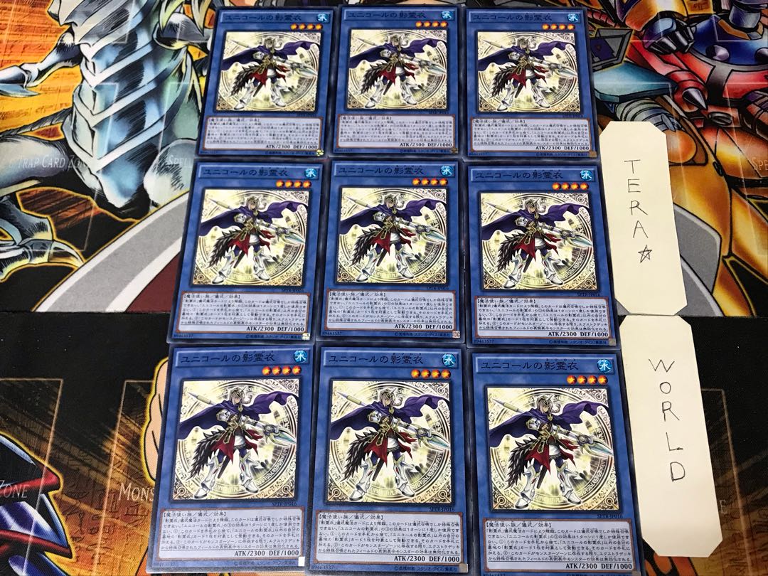 Nekroz of Unicore SPTR 5 Normal Set of 9 Tera.