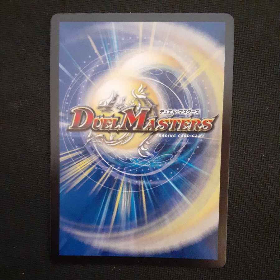 Shiver Connection Grateful Ben SR S9/S11