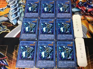 Paladin of White Dragon SK2 1 Normal, set of 9 Tera.