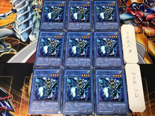 Paladin of White Dragon SK2 2 Normal, set of 9 Tera.